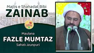Majlis Shahadat Bibi Zainab (s) | Maulana Fazle Mumtaz Sahab Jaunpur