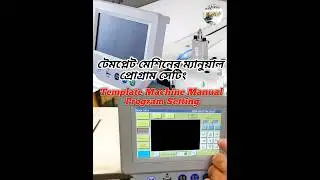 #Template #Machine #Manual #Program #Setting #sewingtools #learnprogramming #sewing