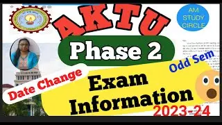 AKTU phase 2 Exam information 2023-24| Aktu news 🗞️ Today | Aktu latest news | Aktu phase 2 result