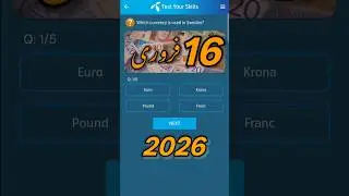 16 February 2026 Questions and Answers | My Telenor Today Questions | Telenor Questions Today