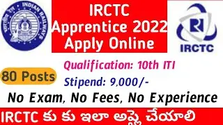 IRCTC Apply Online Telugu|IRCTC Apprentice 2022 Apply Online Process for 80 COPA Trade