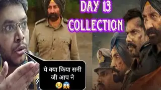 BORDER 2 DAY 13 COLLECTION | BOX OFFICE PREDICTION | BORDER 2 WORLDWIDE TOTAL OVERSEAS SUNNY DEOL 