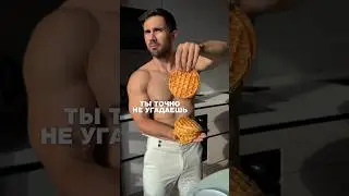 Лучшая замена драникам