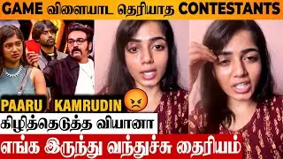 BiggBoss Tamil Season 9 Viyana Angry Video 😡 Red Card For VJ Parvathy & Kamrudin 🟥 | TTF Car Task