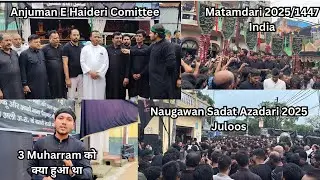 Naugawan Sadat Azadari 2025 | Anjuman E Haideri #muharram #noha #azadari #shia #nadeemsarwar