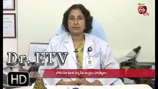 Vascular Malformation  | Dr ETV | 18th  February 2019 | డాక్టర్ ఈటీవీ
