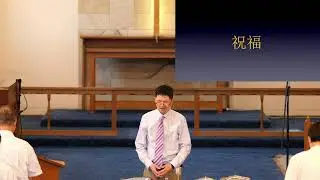 16/11/2025 彼得前书系列9 对苦难的正确回应-