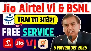 Предложение Jio Airtel BSNL и Vi &mdash; большой заказ Трея ‼️Бесплатный сервис | Запуск функции CNAP