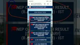 rmlau result 2023 | rmlau ba bsc bcom 1st year result 2023 | rmlau ba bsc 1st semester result 2023