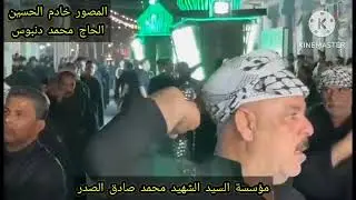 موكب الامام الحسن ع امارة بني كعب/ سجاد الكعبي/ يوم السادس / ١٤٤٥ هجري