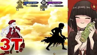 【FGO】Valentine 2023 Caren / Angra Mainyu Challenge Quest - Komahime 3T