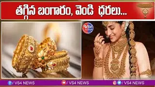Gold Price Update (28th April 2023) || VS4 NEWS