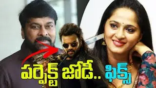 MEGA158 | పర్ఫెక్ట్ జోడి ఫిక్స్ 😱| Chiranjeevi | Anushka Shetty | Bobby Kolli