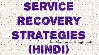 service recovery strategies in hindi