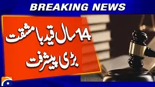 Ex-ISI chief Faiz Hamid handed 14-year imprisonment over political activities, violating Secrets Act