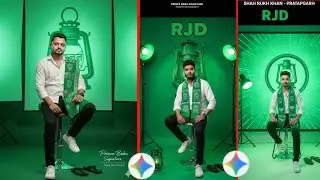 RJD से अपना Photo कैसे Editing करें✅rjd photo editing kaise kare💥rjd ka photo editing🔥rjd photo edit