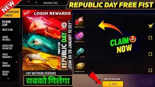 REPUBLIC DAY FREE REWARDS