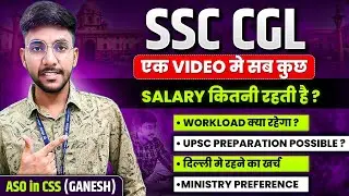 Salary और खर्च🔥 || Office Workload || Upsc Prepration🤔 || Ministry Preference #ssccgl #asoincss