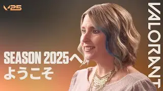 Season 2025へようこそ - VALORANT