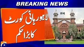 Lahore High Court Issues Big Order | Breaking News | Geo News