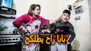 فلم قصير عراقي (الاهمال العائلي ) من الواقع  | كاظم الشويلي
