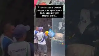 Это так мило 🥰😍 #панда #игрушка #мир #молодцы
