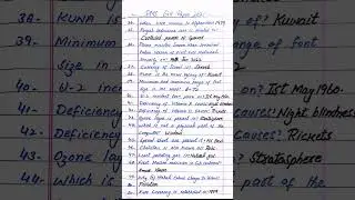 PMS Ministerial Quota GK Paper 2021 Solved MCQ's Part 3  #shorts