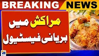 Pakistani Biryani Festival in Morocco | Ambassador Muhammad Sami | Basmati Rice | Geo News