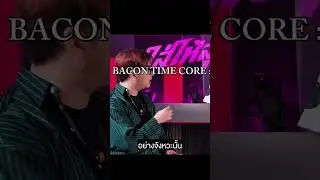 BACON TIME CORE : หมดกันนักแข่ง Pro league #rovthailand #rovเป็นเกมส์ตลก #rov #gaming #bacontime