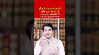Law On Adult Toys | Buy or sell Adult Toys Is Legal or not In India? Obscenity Laws in India