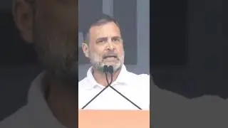अमित शाह तभी तक बहादुर हैं, जब तक इनके हाथ में सत्ता है।#rahulgandhi #congress