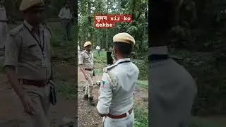 वन विभाग पुलिस👮 Bihar police forest guard training✅bihar forest training✅bihar forest guard #shorts