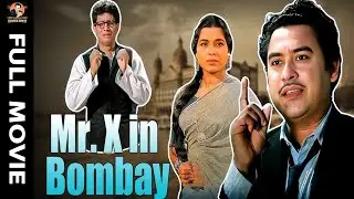 Mr X In Bombay - 1964 - Superhits Video Song Jukebox l Kishore Kumar , Kumkum , Randhir , Madan Puri