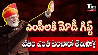 MPs Salary Hike: 24% Increase While Govt Employees Wait!