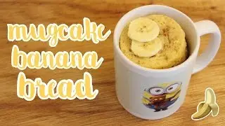 #MM6 ☕️ MUGCAKE BANANA BREAD