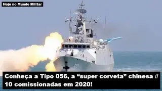 Conheça a Tipo 056, a 