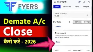 How to close fyers demat account | Close fyers account online | Fyers account closing online
