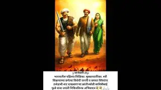 Savitribai Phule jayanti status 😍🙏🏻💐|#jayanti #trending #new #shorts