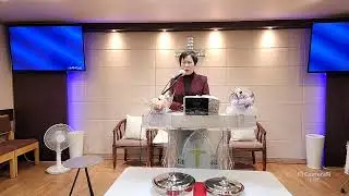 순복음기쁜우리교회 20260104 주일예배