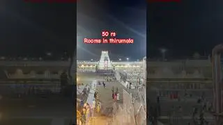 50 rs rooms in thirumala temple || 😍❤️ offline room booking tirupati #shorts #rooms #tirumala