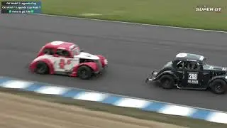 FDM Jyllandsringen 2021 Legend Car Cup Heat 1