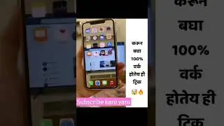wallpaper transport trick#viral #tech #viral #shorts #vikas #video #new #nice #trend #mobile #tricks