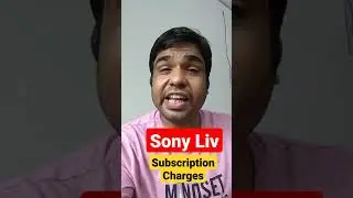 सोनी लिव प्रीमियम सदस्यता शुल्क #shorts