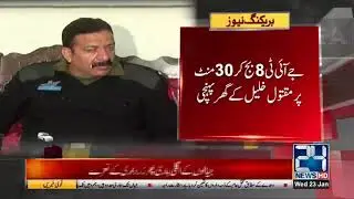 Why Govt Could Not Record Witness Statement On Sahiwal Incident??