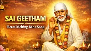 SAI GEETHAM | Heart Melting Baba Song | Sai Baba Devotional | Om Sai Om Bhajan