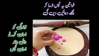 3 Ingenious home hacks to simplify your Everyday task that you will be shocked -