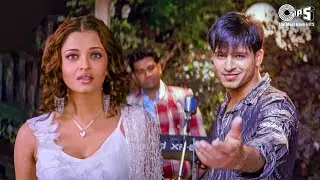 Aao Naa | Dil Me Jo Baat Hai Hothon Pe Laao Na | Sadhana Sargam, Udit Narayan | Hindi Love Song
