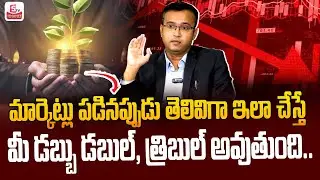 Tumma Balraj - How to Invest for Beginners in 2025 | Stock Market | Mutual Funds | SumanTV Finance