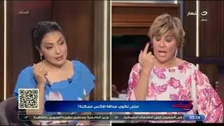 سهير: 