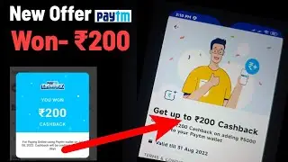 paytm cashback offer | paytm 200 cashback offer |